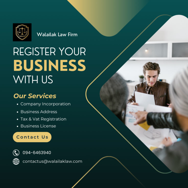 Business Registration