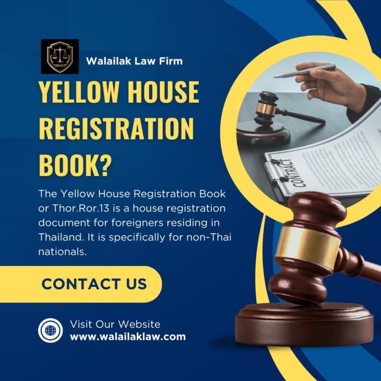 Yellow Car House Registration