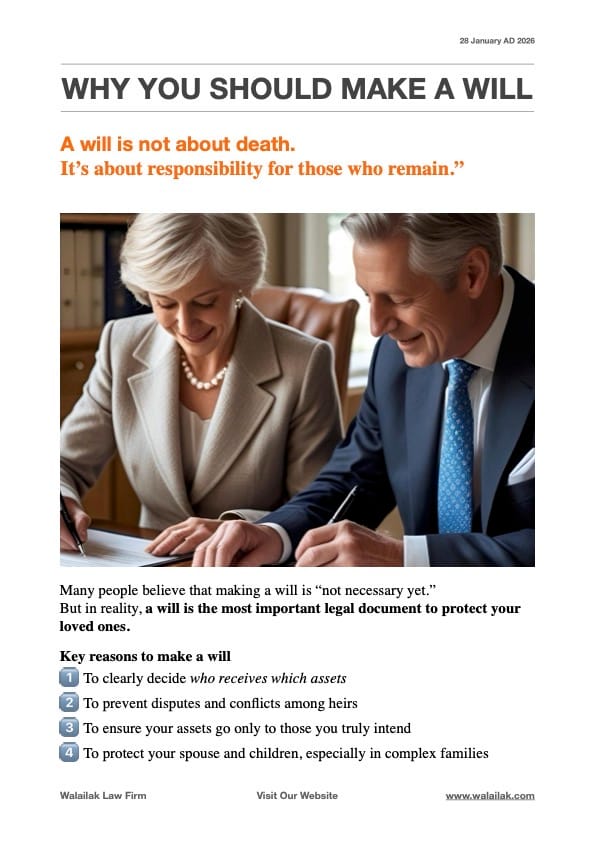 Frequently Asked Legal questions - Last Will